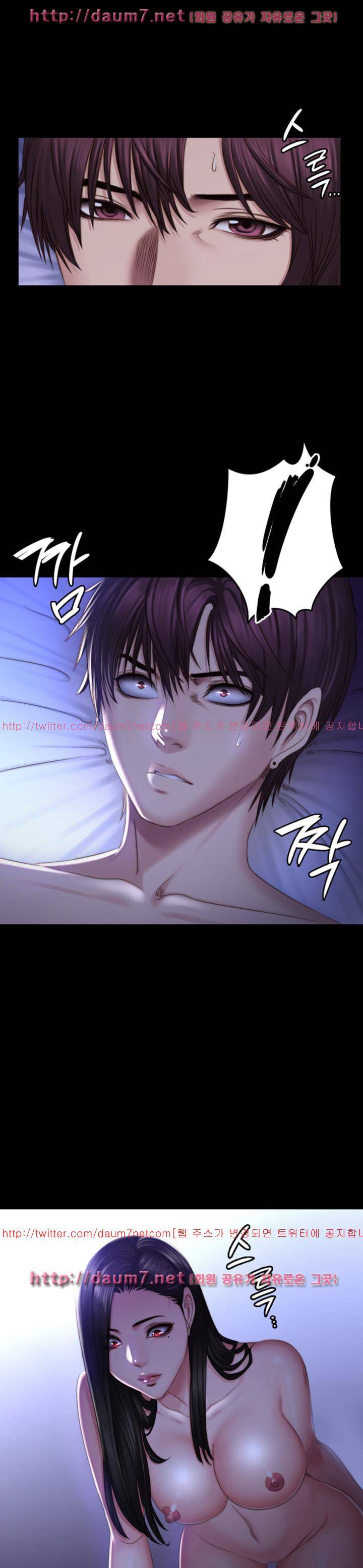 프로듀서 68화 1