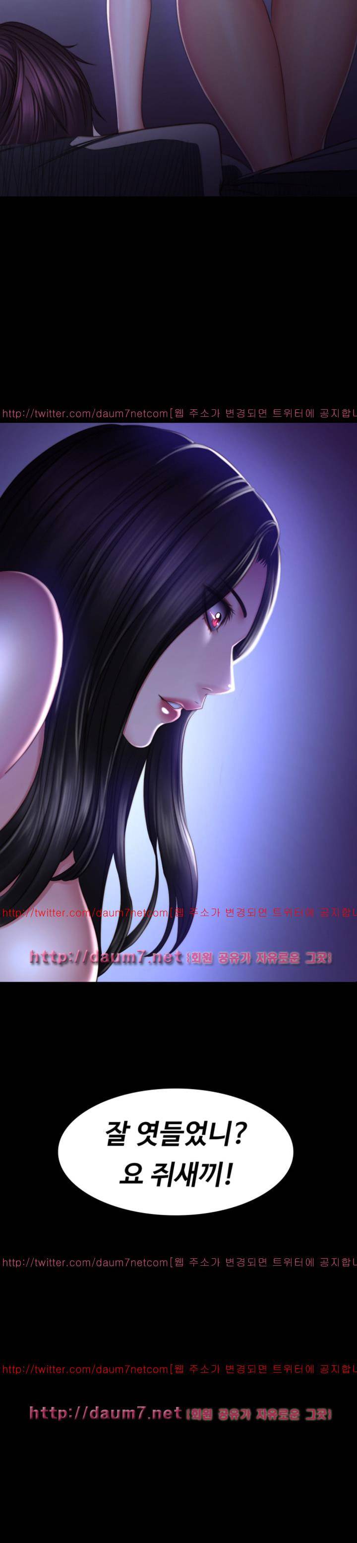 프로듀서 68화 2