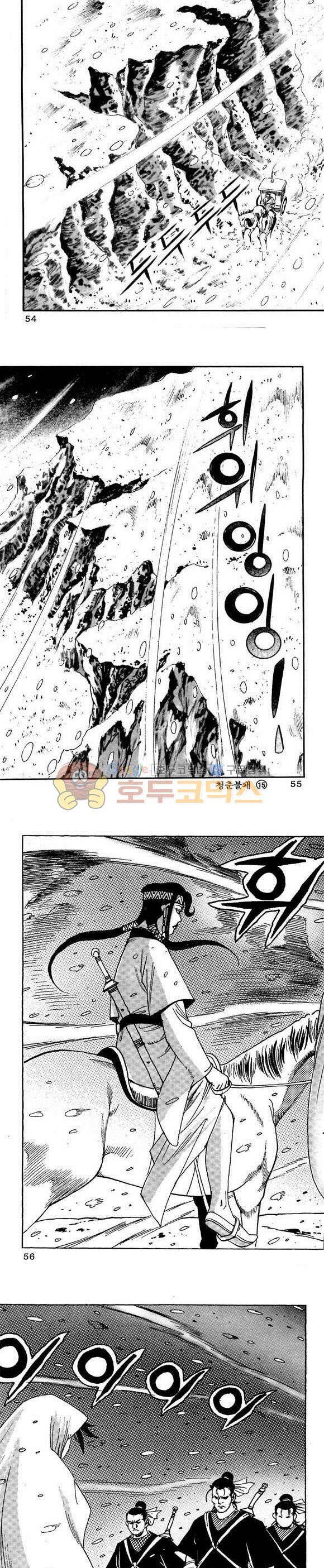 골통청춘불패 15권 16