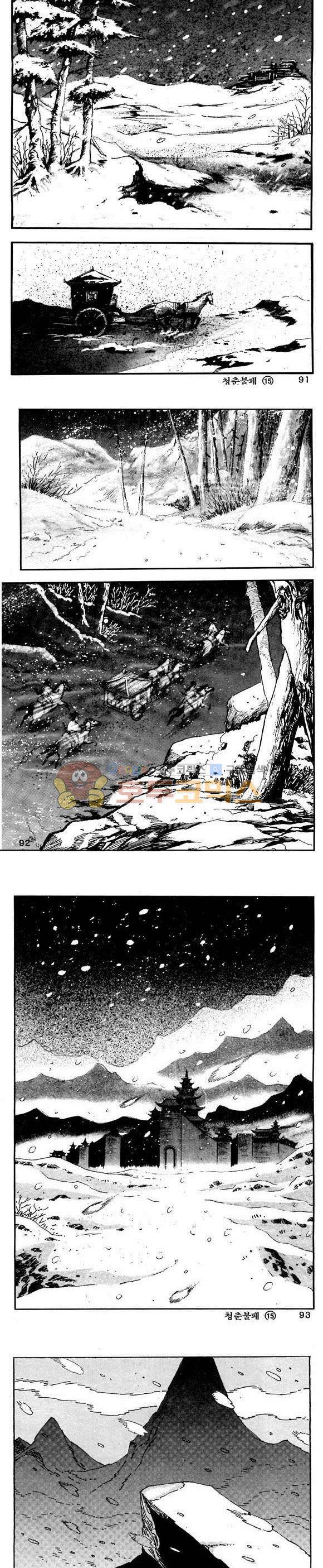 골통청춘불패 15권 27