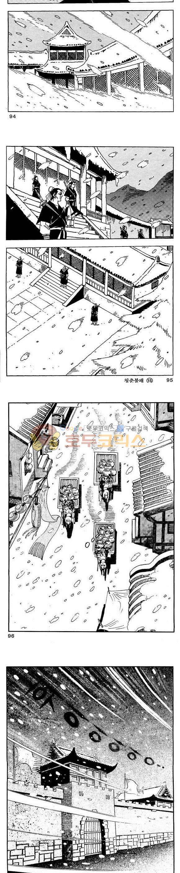 골통청춘불패 15권 28