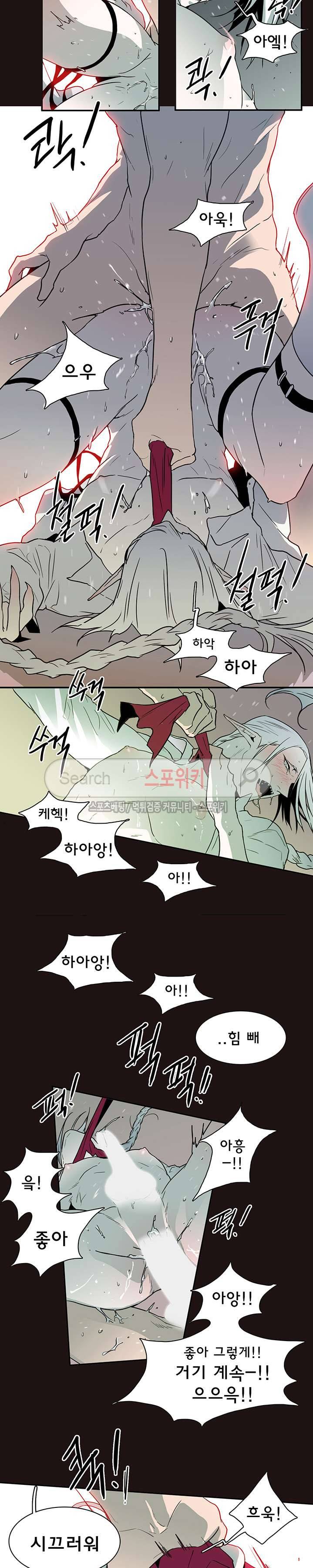 디어 도어(DEAR. DOOR) 29화 4