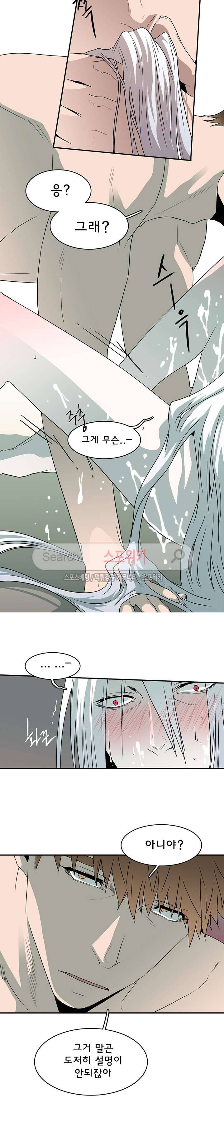 디어 도어(DEAR. DOOR) 29화 12