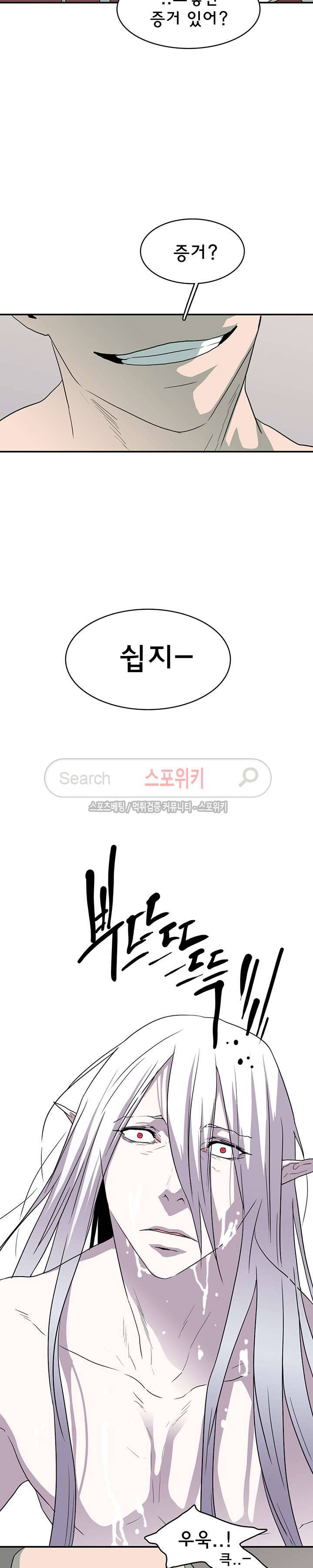 디어 도어(DEAR. DOOR) 29화 15