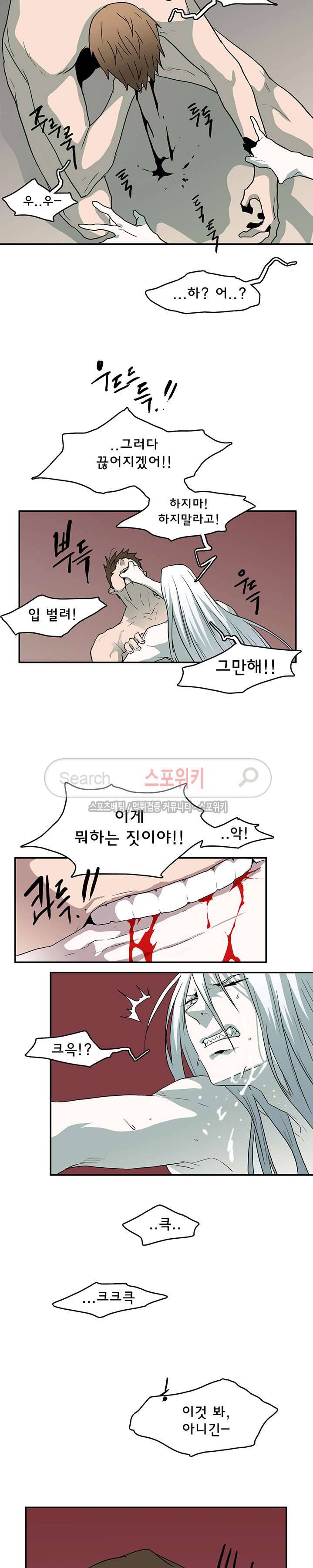 디어 도어(DEAR. DOOR) 29화 16