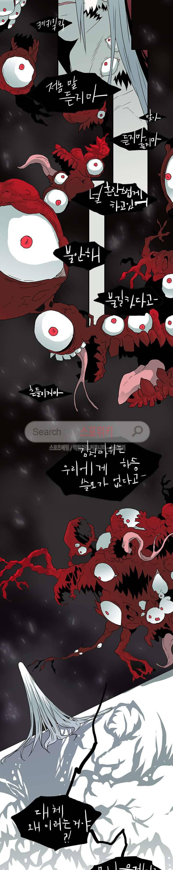 디어 도어(DEAR. DOOR) 29화 18