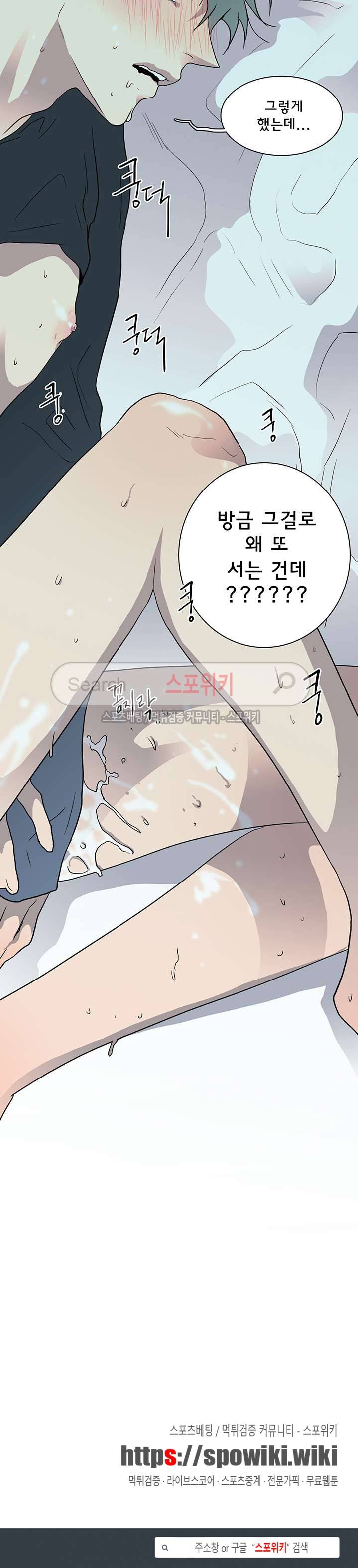 디어 도어(DEAR. DOOR) 29화 30