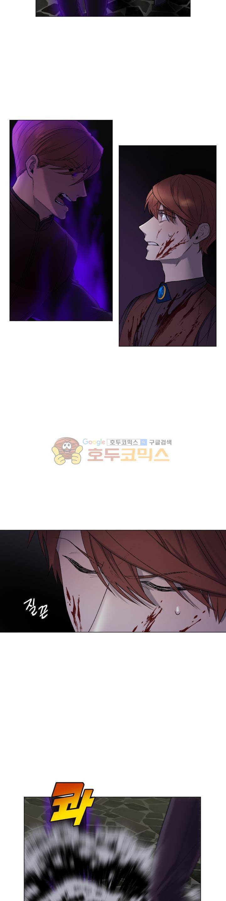 마탑의 사서 55화 4