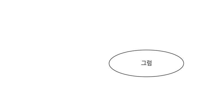 어쩌다보니 마왕이 되었습니다 시즌2 - Episode 9-1 Horizon 8