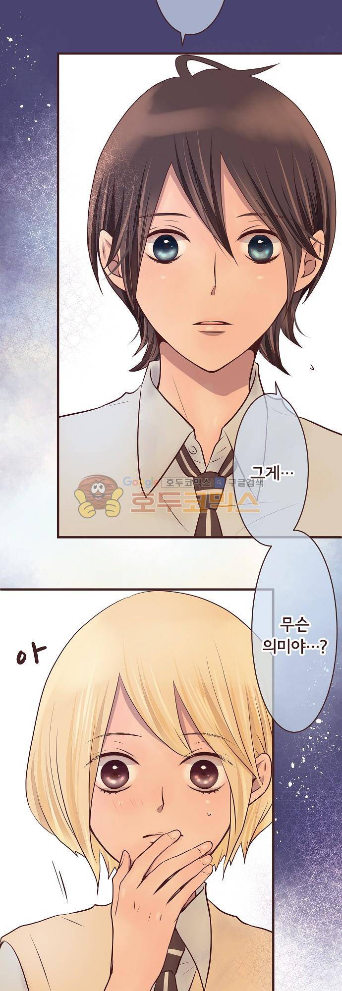 브라더 모드 71화 - 호기심 스위치 (2) 6