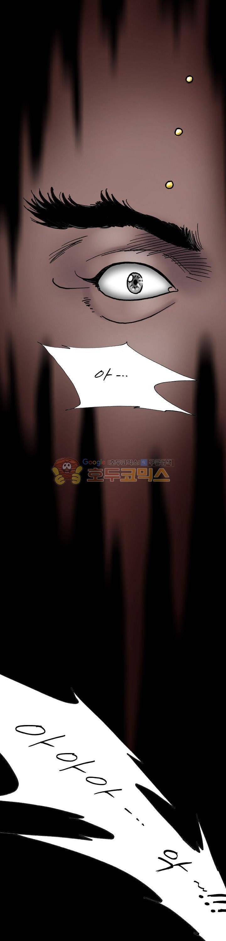 카야 93화 2