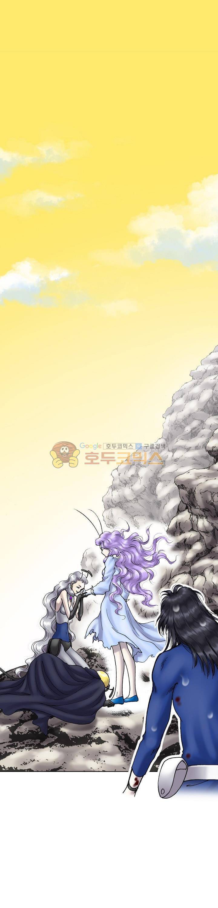 카야 93화 4