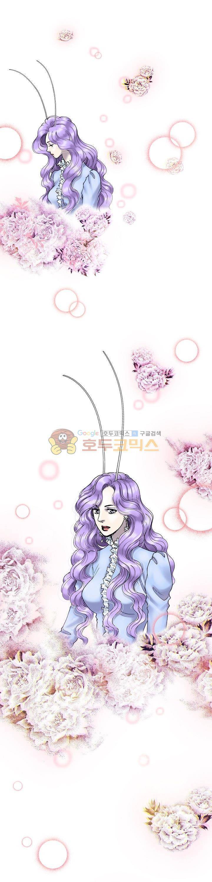 카야 93화 7