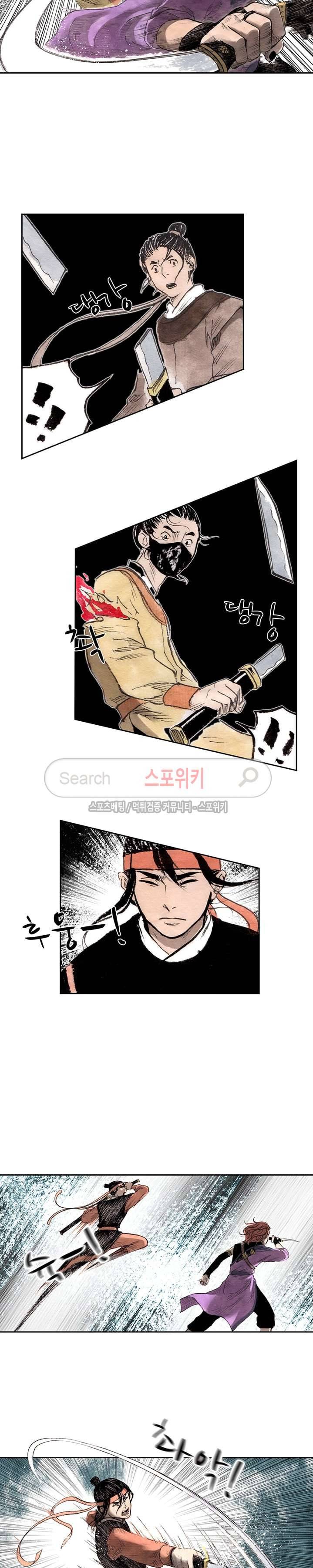 백학삼절 5화 13