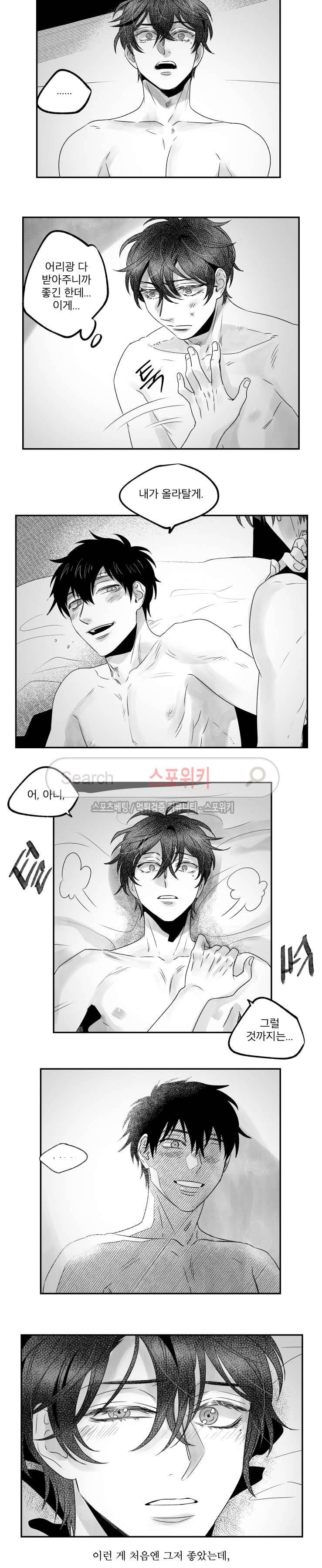 멜로드라마의문법 90화 2