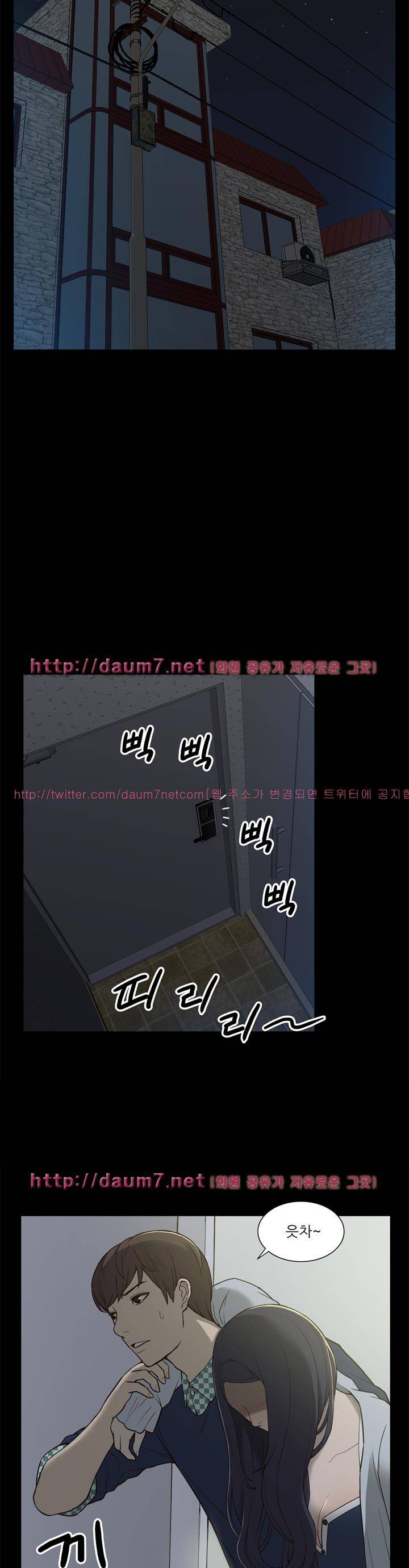 누나 길들이기 3화 5