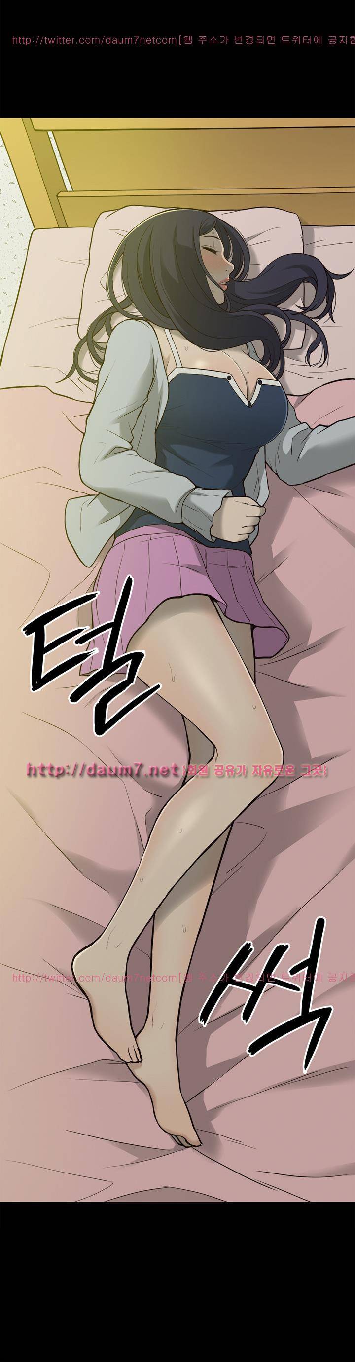 누나 길들이기 3화 7