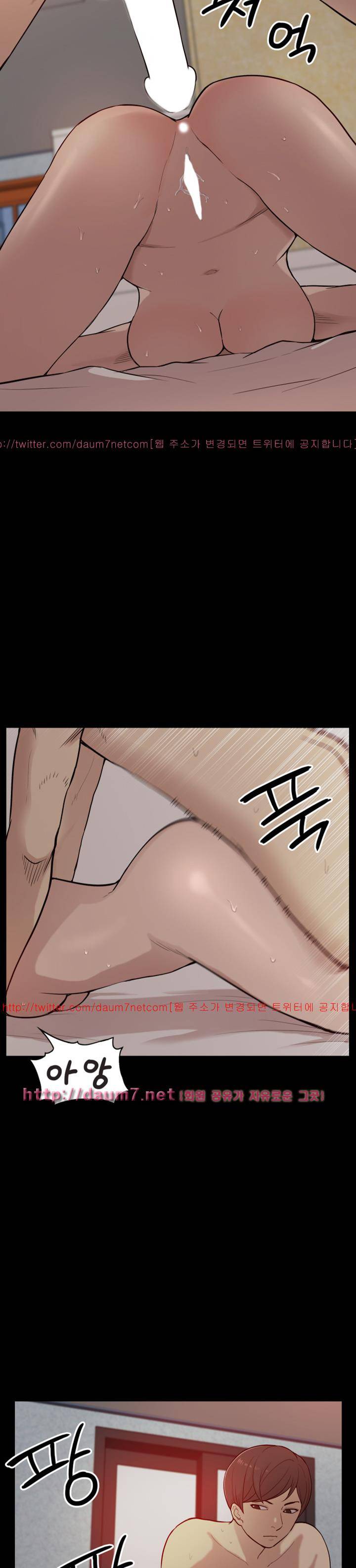 누나 길들이기 13화 5