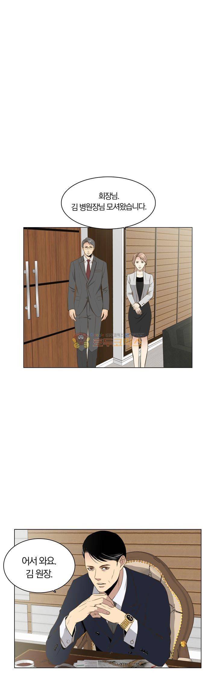 신이 치즈를 사랑할 때 1화 1