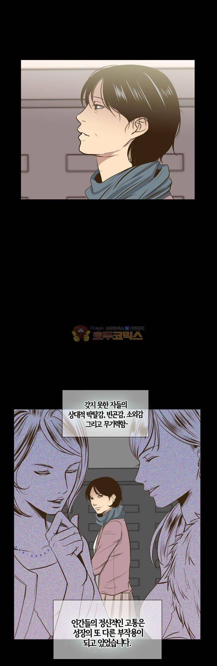 신이 치즈를 사랑할 때 1화 11
