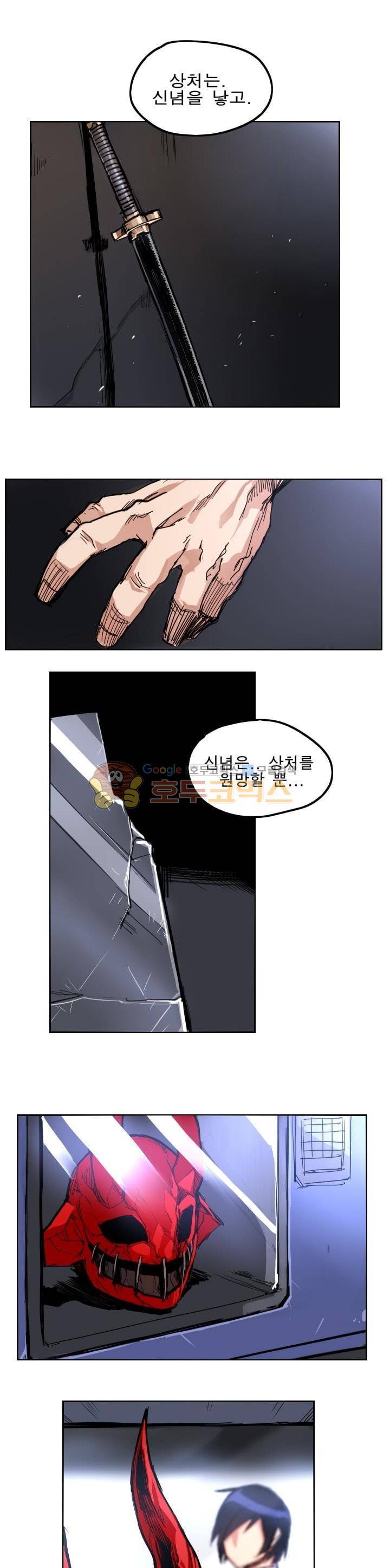 Their color 시즌1 60화 - 악당 5