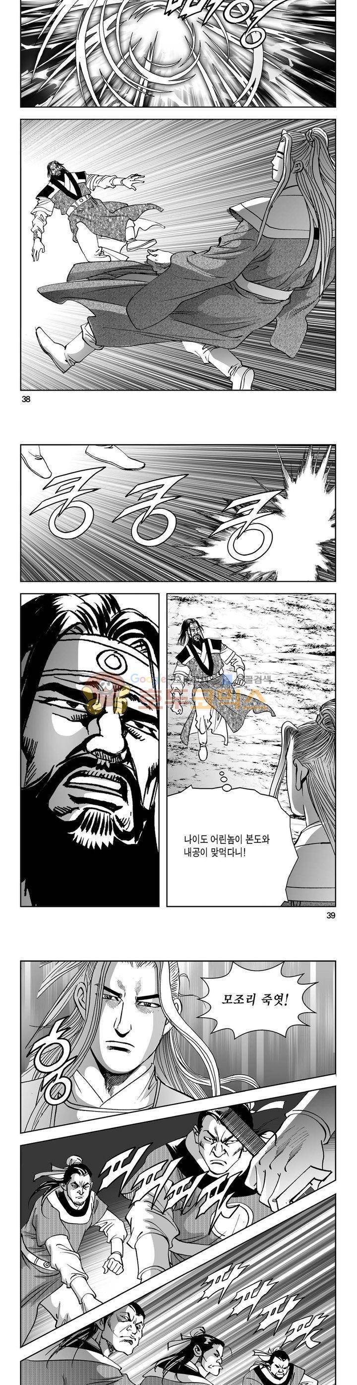 역신 15권 13