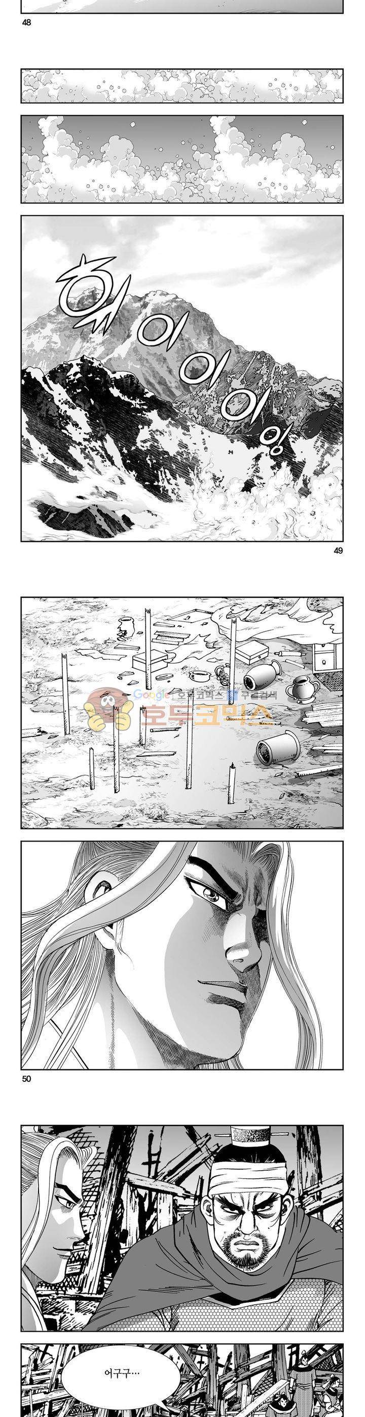 역신 15권 17