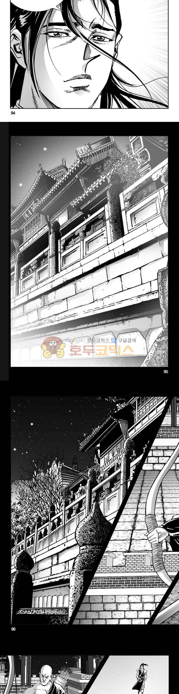 역신 15권 34