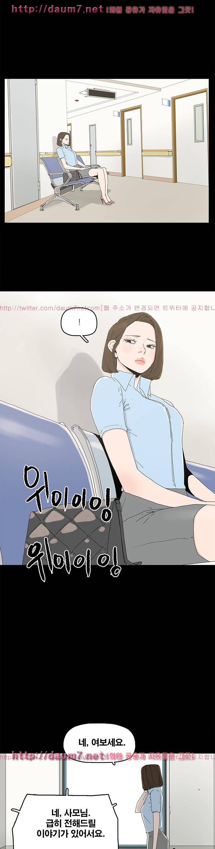 대리모 20화 1