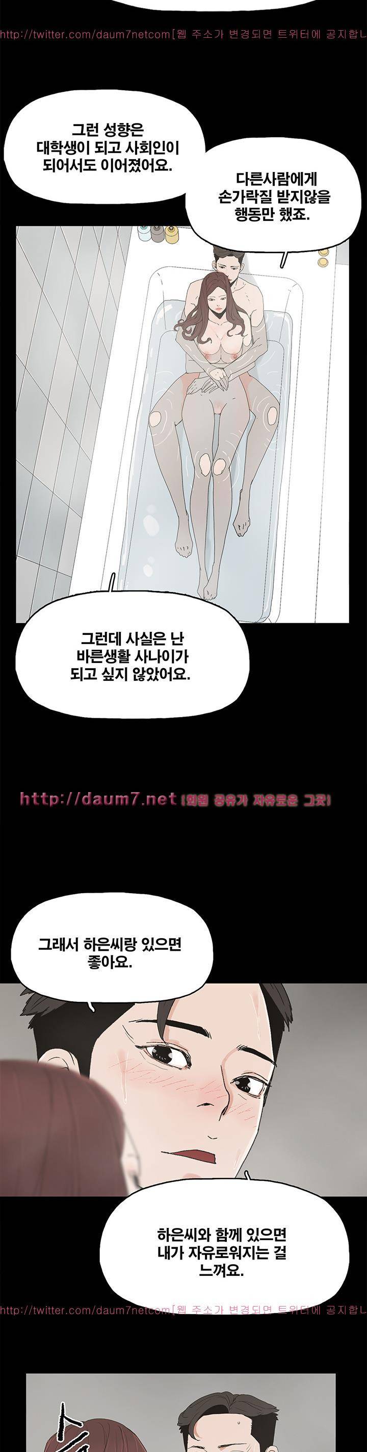대리모 20화 5