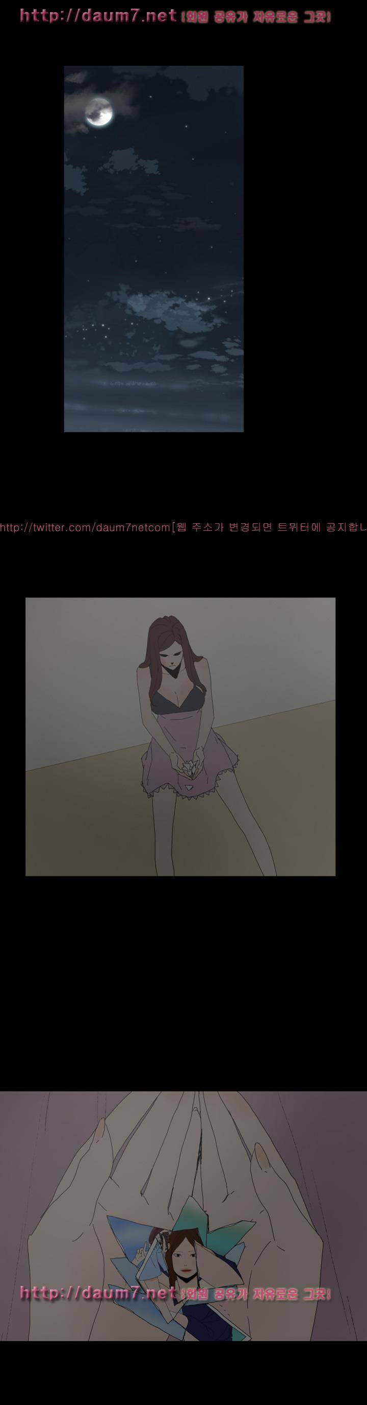대리모 26화 1