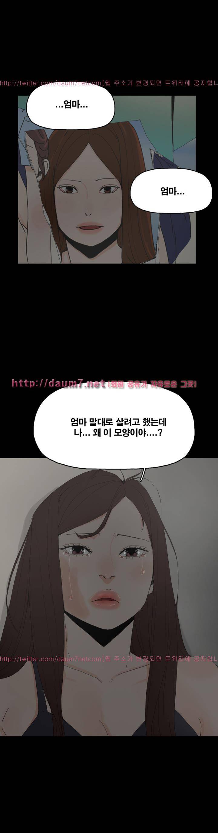 대리모 26화 2