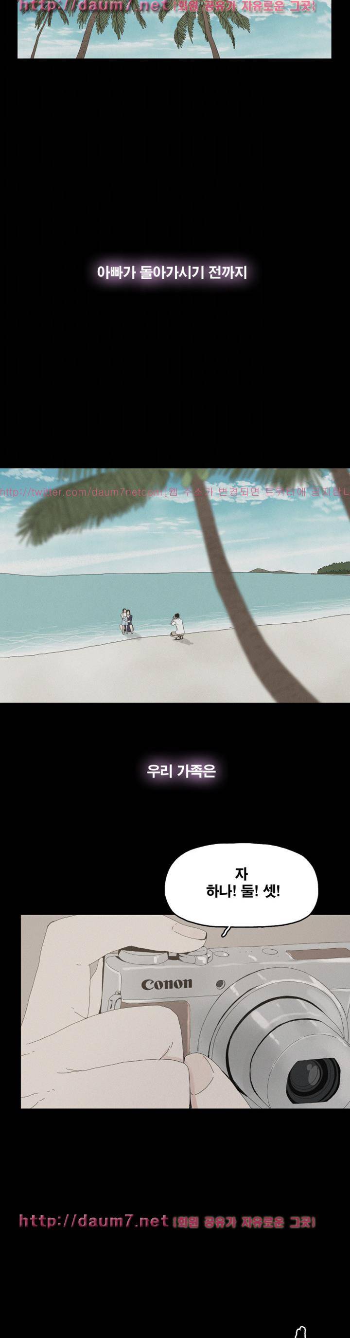 대리모 26화 5