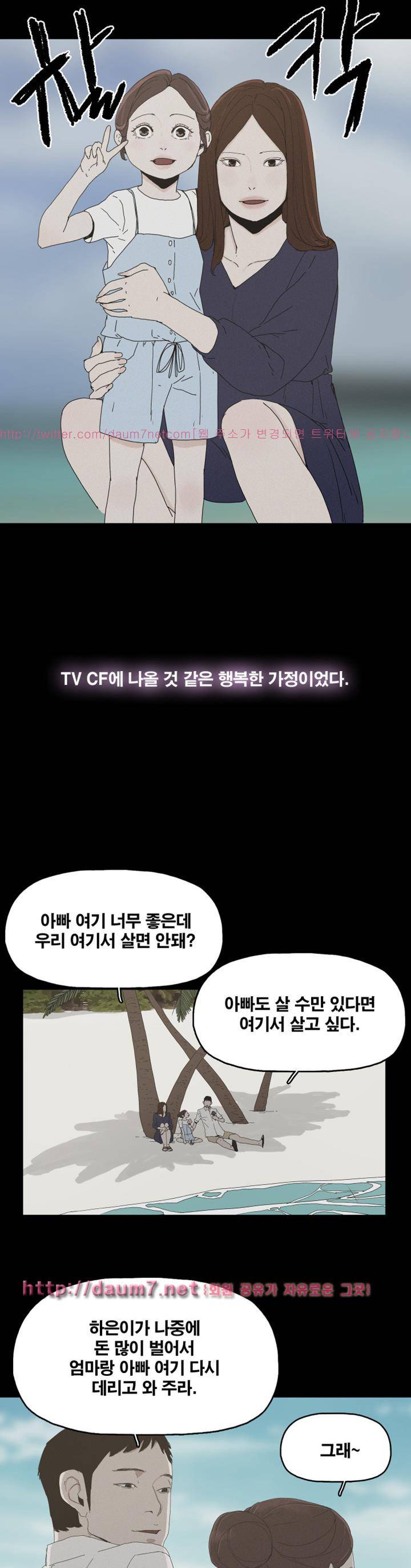 대리모 26화 6