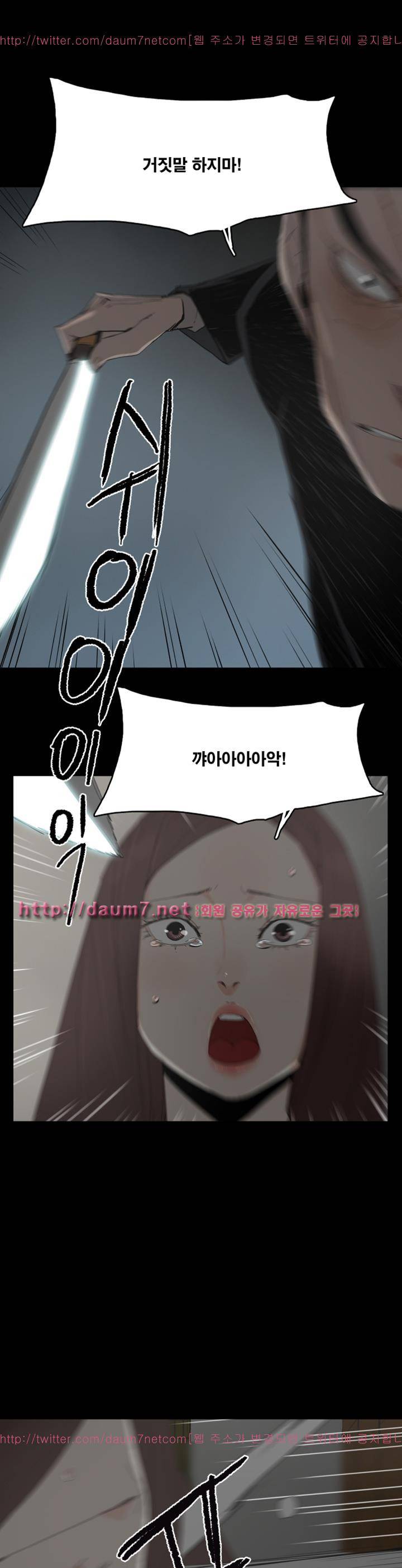 대리모 30화 5