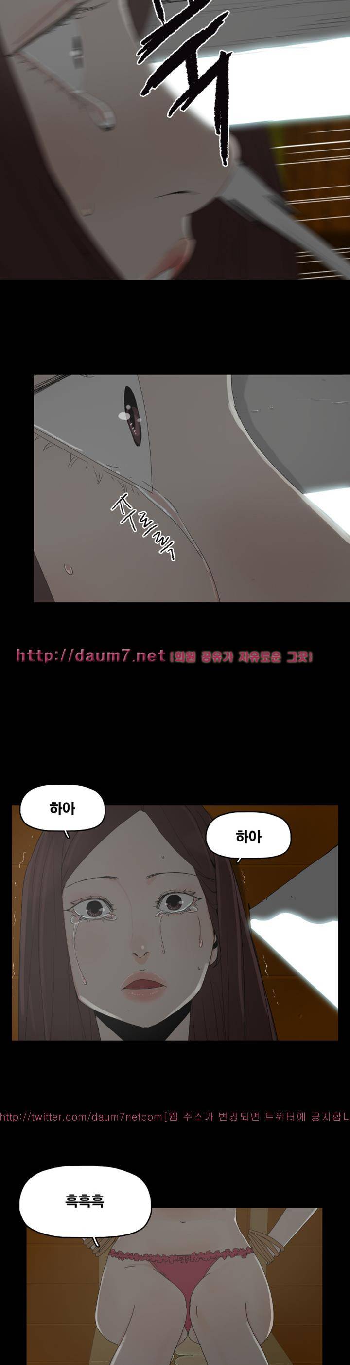 대리모 30화 6