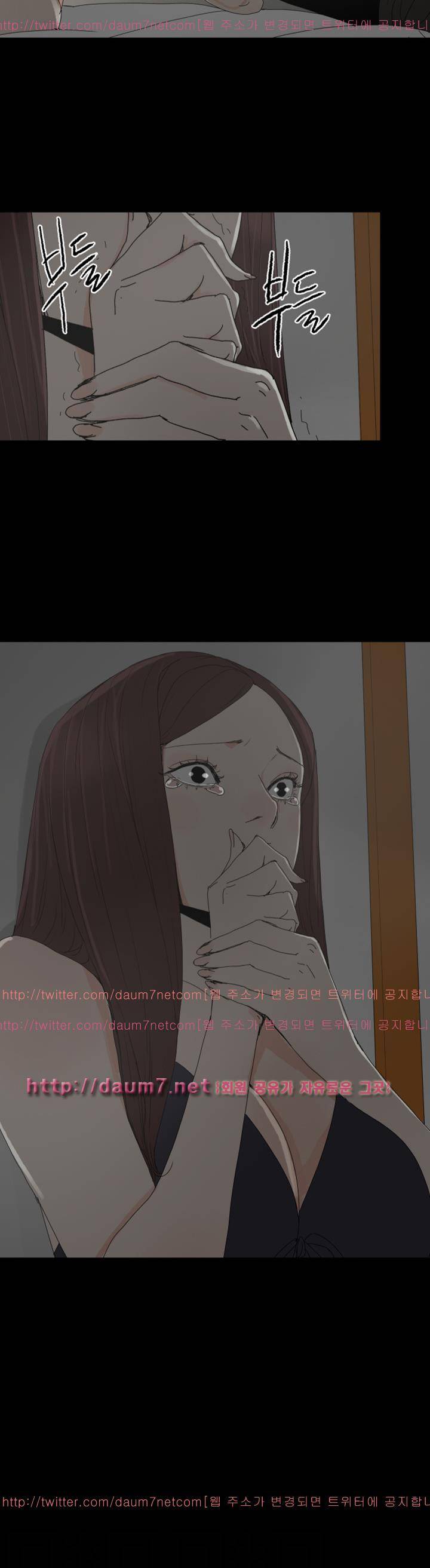 대리모 34화 3