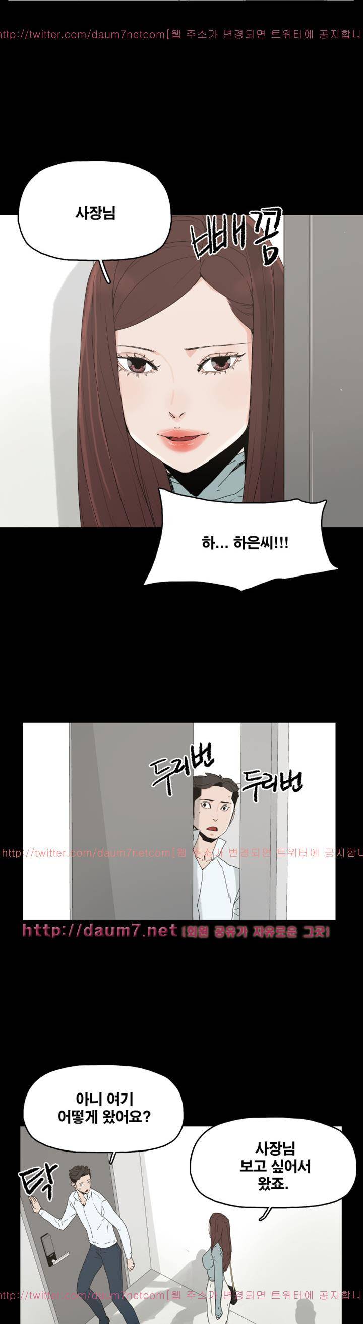 대리모 34화 7