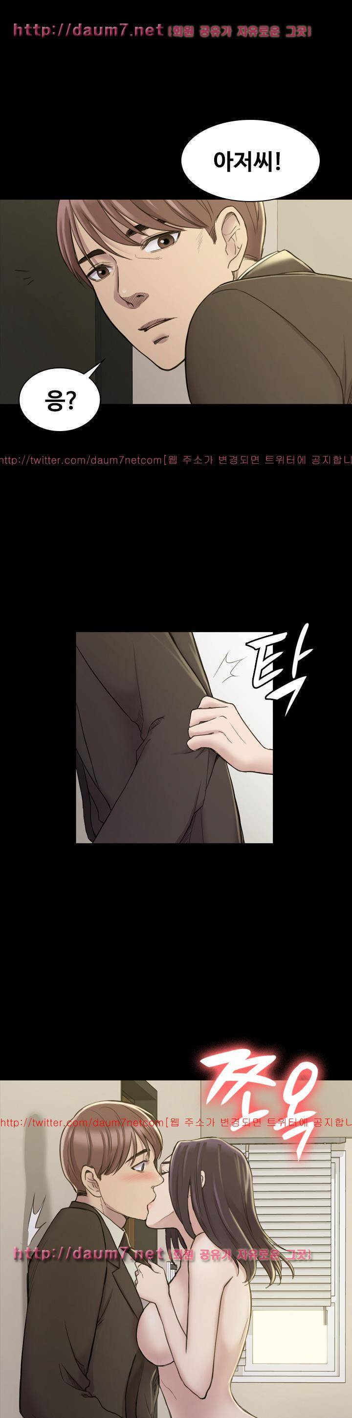 아저씨 18화 1
