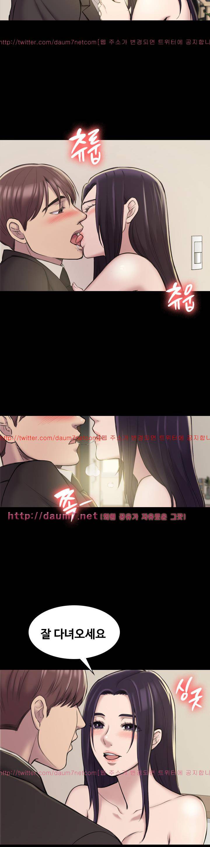아저씨 18화 3