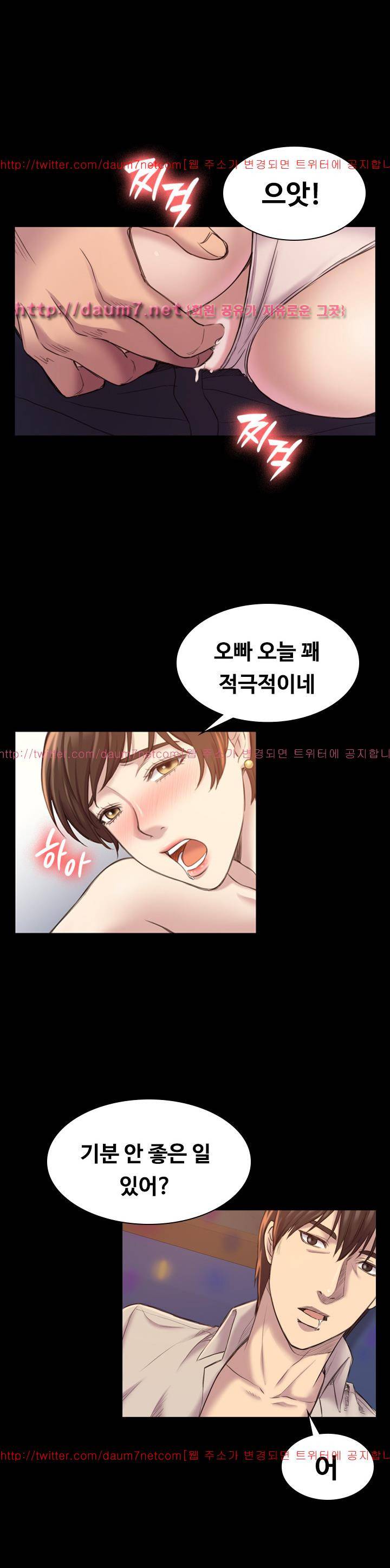 아저씨 18화 6