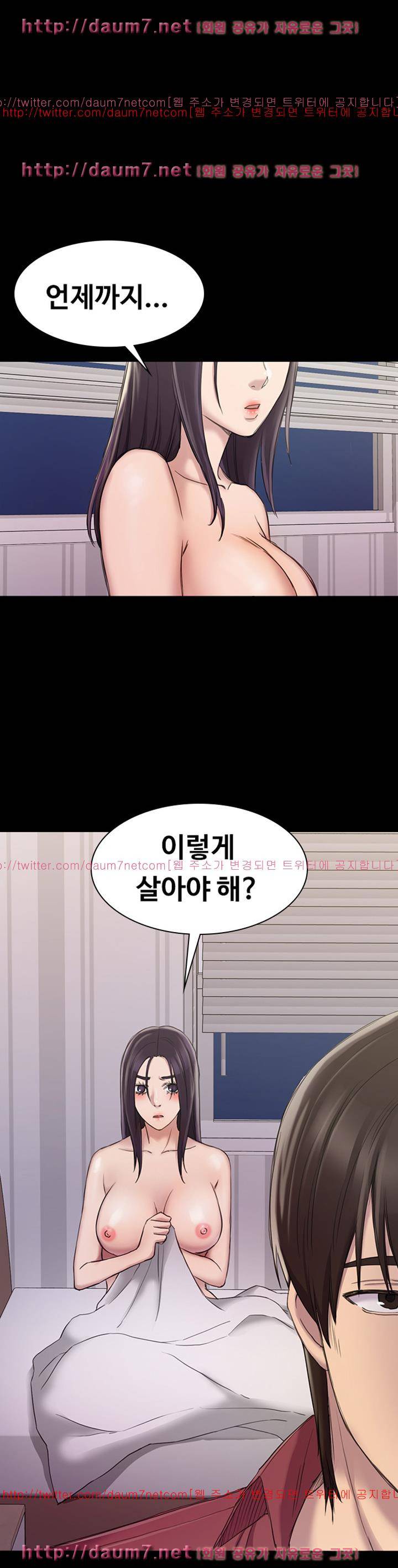 아저씨 24화 1