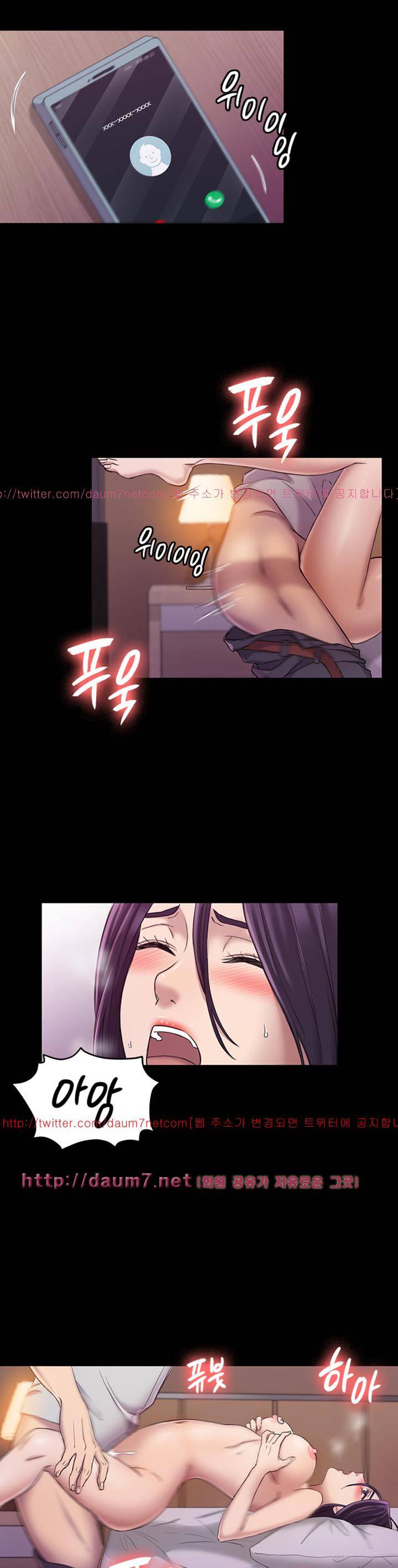 아저씨 24화 3