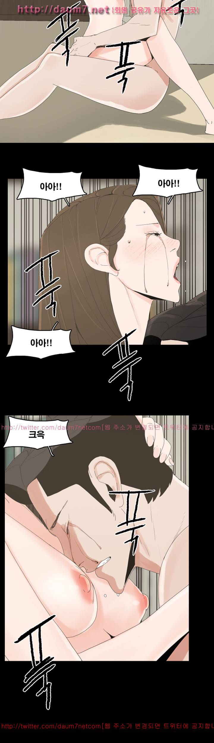 대리모 48화 2