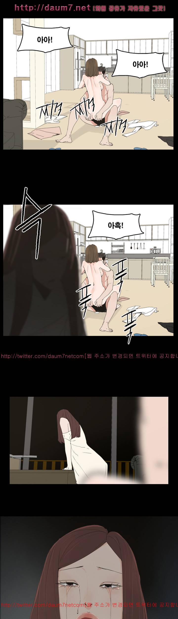 대리모 48화 3