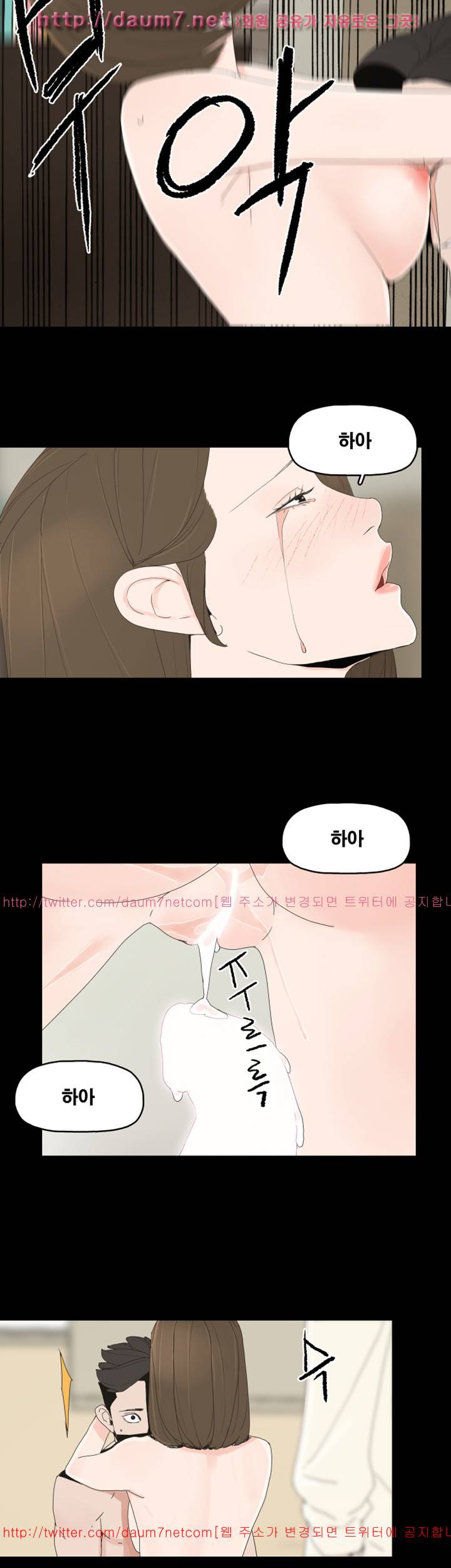 대리모 48화 6