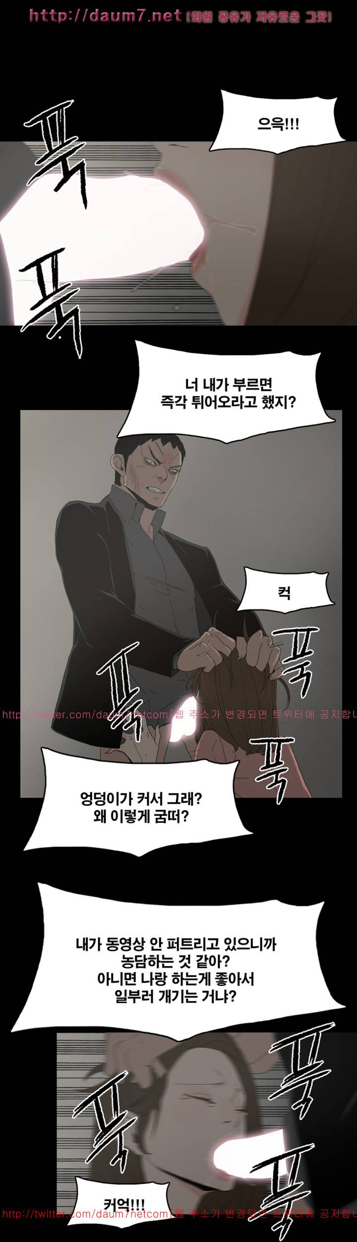 대리모 48화 10