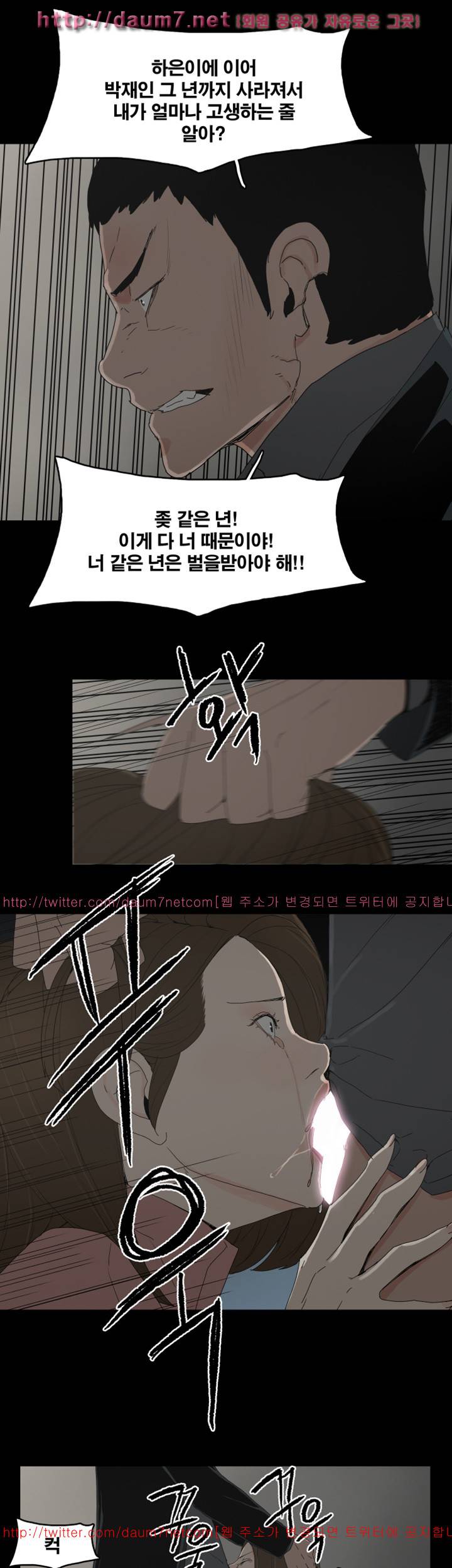 대리모 48화 11