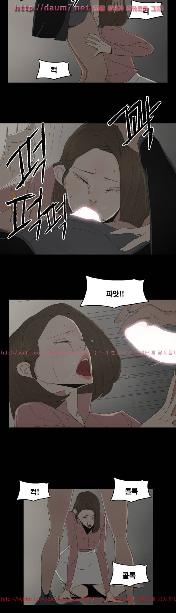 대리모 48화 12