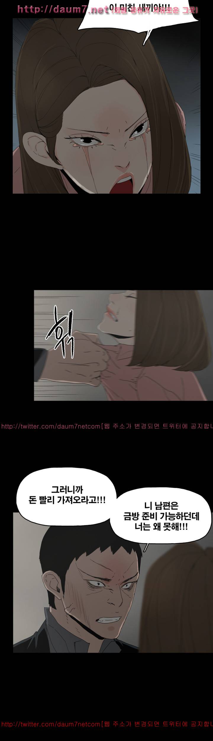 대리모 48화 14